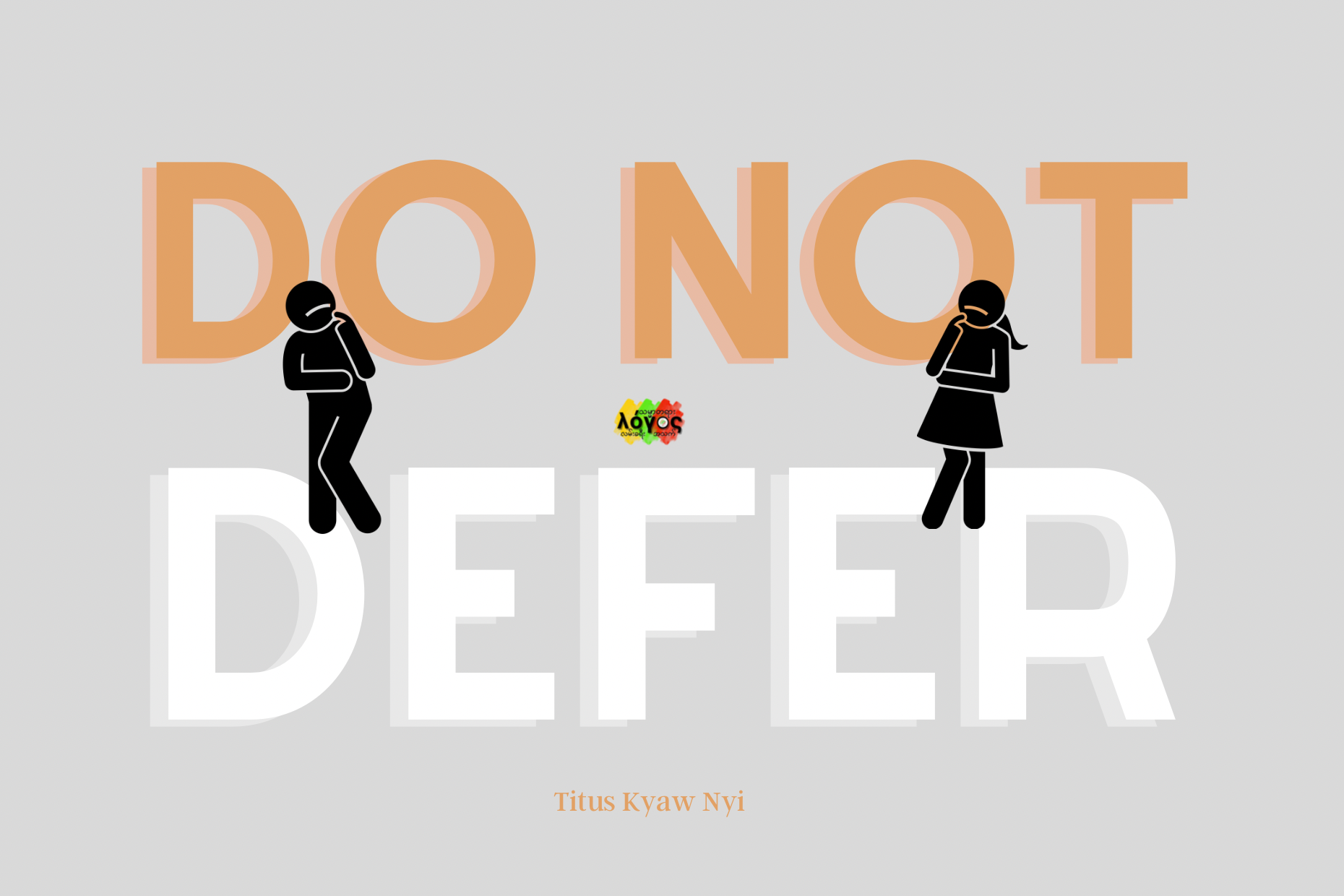 DO NOT DEFER