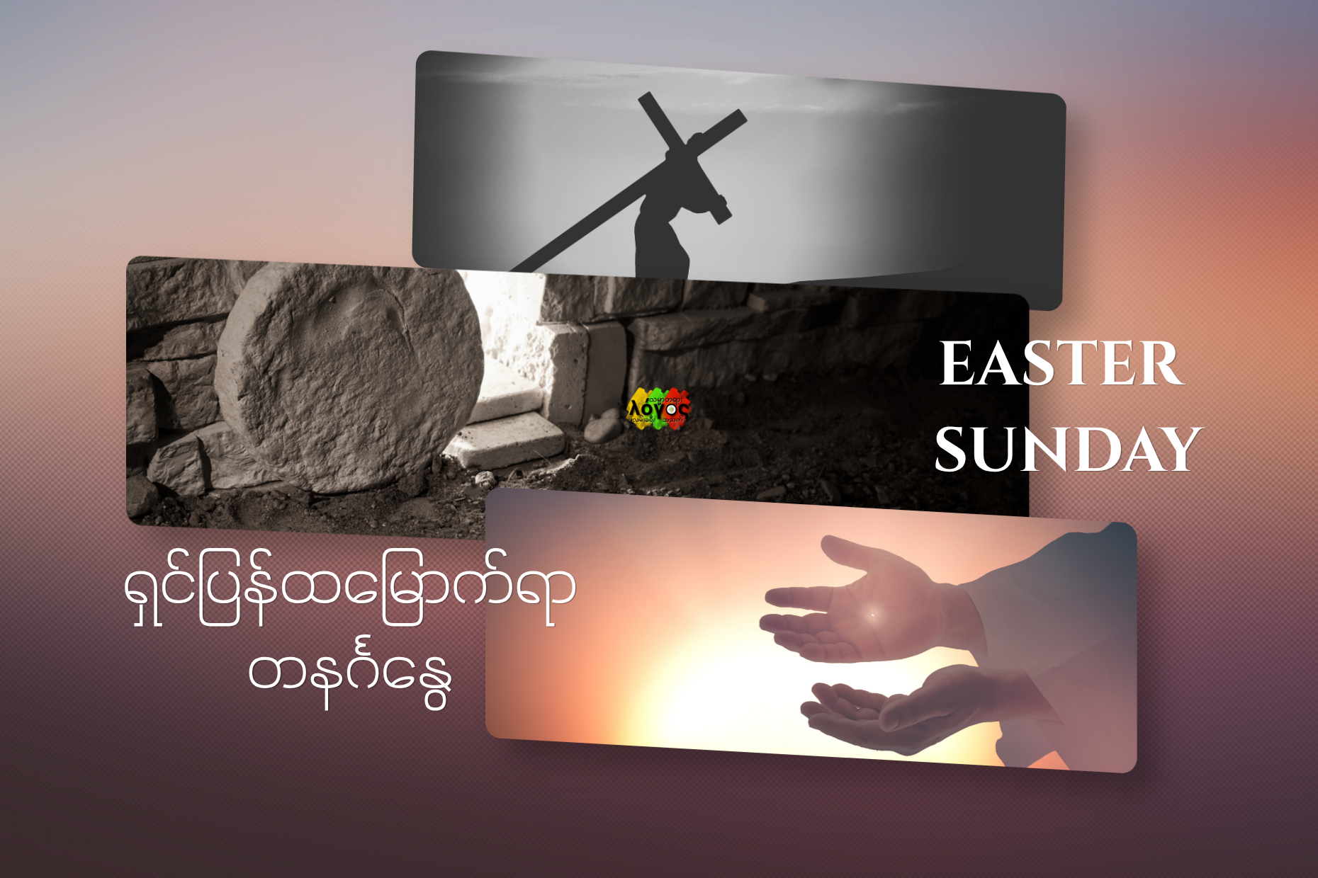 eastersd